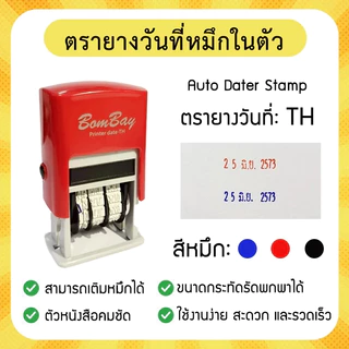 ตรายางหมึกในตัว WES สำเนาถูกต้อง ชื่อ-นามสกุล ชื่อ-ตำแหน่ง ลายเซ็นต์ ราชการ