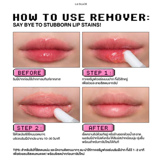 LA GLACE BYE GIRL LIP TINT REMOVER|ปากกาลบทินท์ลากลาส ใช้ง่าย ไม่ทำร้ายริมฝีปาก ลิปทินท์รีมูฟเวอร์ ที่ลบลิปทินท์