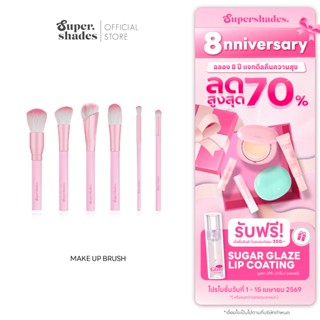 SuperShades Pink Series Make Up Brush แปรงแต่งหน้า ด้ามชมพู …