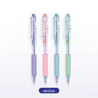 (50 ด้าม/กระปุก) ปากกาลูกลื่น Quantum M5 X-TREME (0.5 mm) ปากกาควอนตั้ม M5 ปากกาแดง ปากกาน้ำเงิน