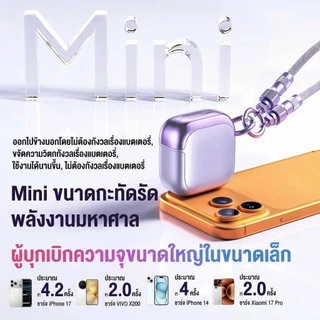 iMI Mini Powerbank 10000mAh พาวเวอร์แบงค์มินิ สายในตัว ชาร์จเร็ว 22.5W ขึ้นเครื่องบินได้ แขวนกระเป๋าได้ พกพาง่าย