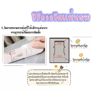 💡แผ่นกาวแปะผนัง อะเนกประสงค์ เลือกได้หลายแบบ กาวเหนียวติดแน่น ทนทาน กันน้ำ ไม่ต้องเจาะผนัง
