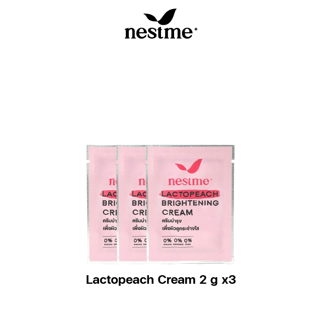 ของแถมพิเศษ เดือนเมษายน Lacto Peach Brightening (ห้ามกดสั่ง)