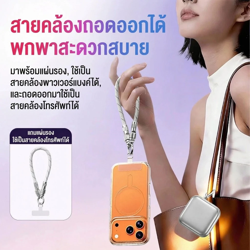 iMI Powerbank 20000mAh มินิ พกพา ชาร์จเร็ว 22.5W สายชาร์จในตัว แขวนกระเป๋า ขึ้นเครื่องบินได้ รับประกัน1ปี thumbnail 9