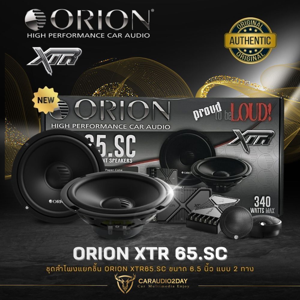 [ orion ของแท้100%] ORION XTR65.SC ลำโพงติดรถยนต์ แยกชิ้น 6.5นิ้ว component 100HZ-20KHz 280watts