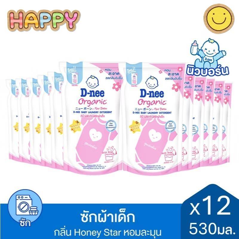 ( ยกลัง X12 ) ดีนี่ น้ำยาซักผ้า ขนาด 530 มล. สีชมพู กลิ่น ฮันนี่ สตาร์