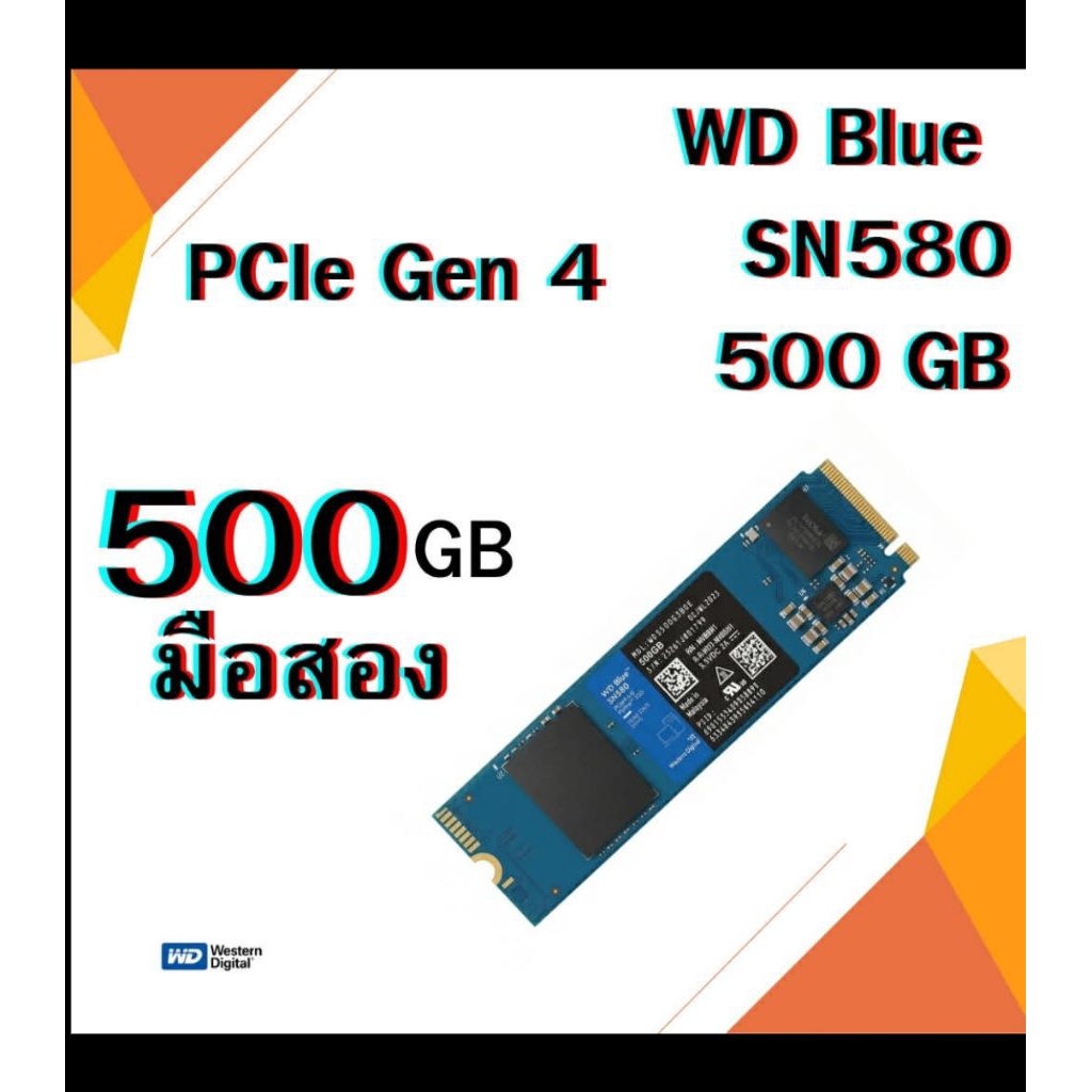 WD Blue SN580 500GB (PCIe Gen 4)