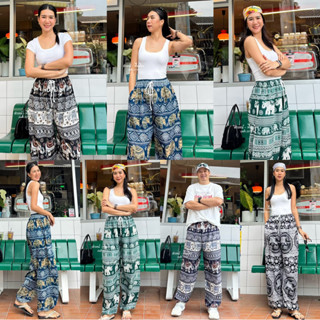 ลักษณ์ - พื้นเมือง กางเกงขายาว กางเกงช้าง ขาจั๊ม ผ้าสปัน