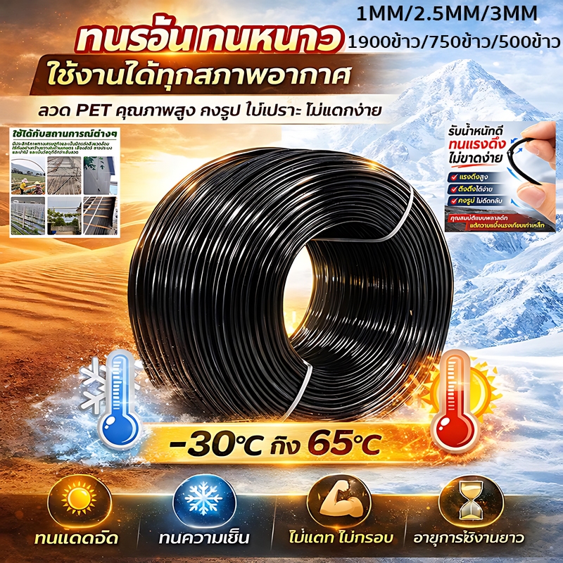 ลวดพลาสติก PET งานเกษตร ลวดมัดตนไม้ ลวดค้างผัก ลวดเคือบพลาสติก ลวดยกม้วน ลวดพลาสติก ลวดดัดบอนไซ ลวดพลาสติก