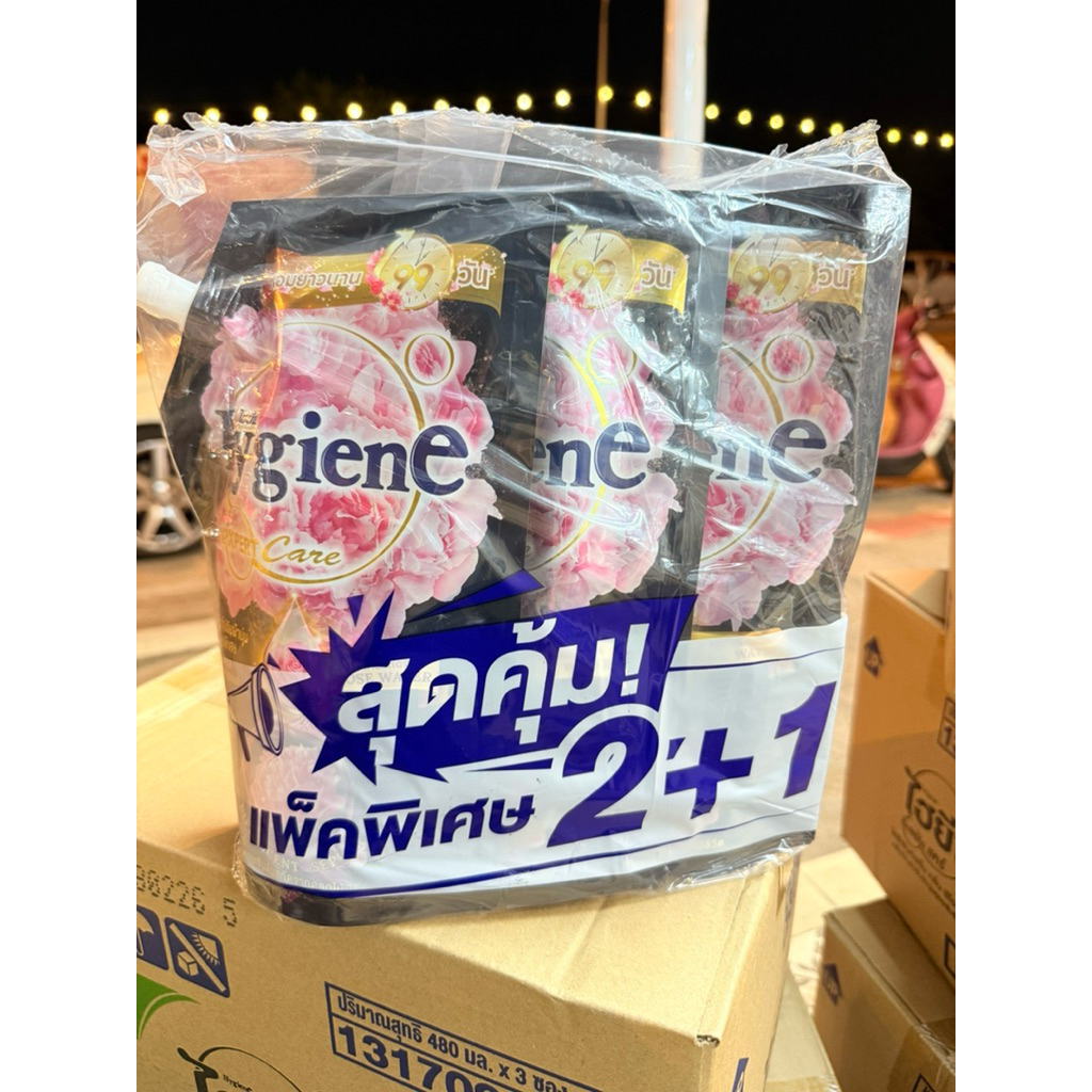 น้ำยาปรับผ้านุ่ม ไฮยีน เอ็กซ์เพิร์ท แคร์ สูตรเข้มข้นพิเศษ ครับ 