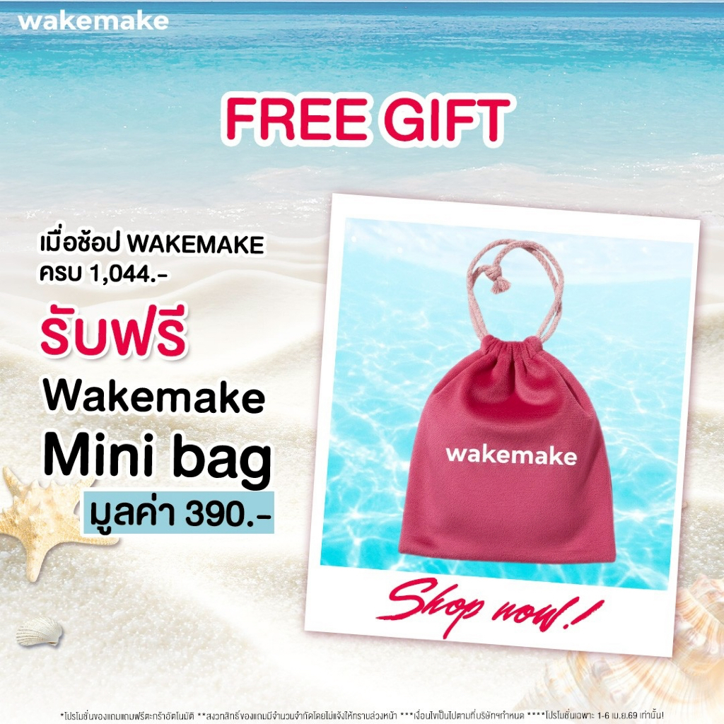 WAKEMAKE FREE GIFT APRIL  : 12-30 April .2026