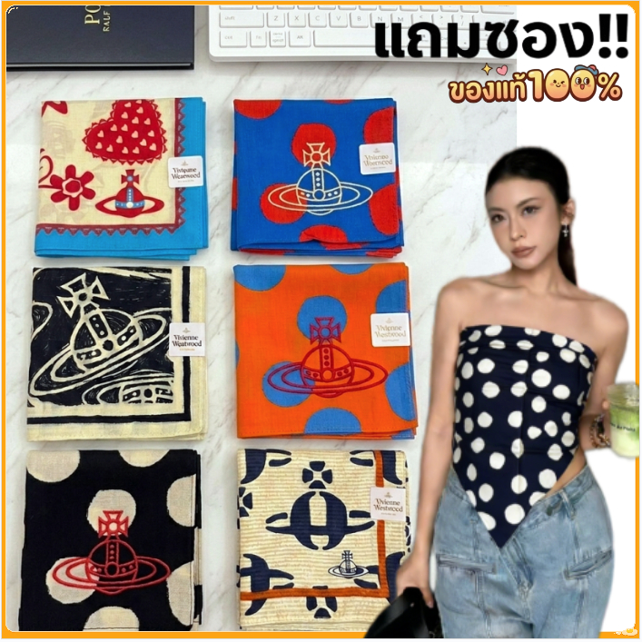 ❗️พร้อมส่งในไทย🇹🇭❗️✨แถมซอง!!  วิเวียน ผ้าเช็ดหน้า/ผ้าโพกผม/ผูกคอ Vivienne Westwood ของแท้✨