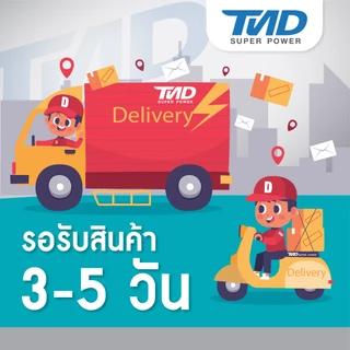 แบตเตอรี่ลิเธียมฟอสเฟส 3.2V. ใส่โคมไฟ ถ่านชาร์จ สปอตไลท์ โซล่าเซลล์ วิทยุ ลำโพง ขนาดแบต 32140