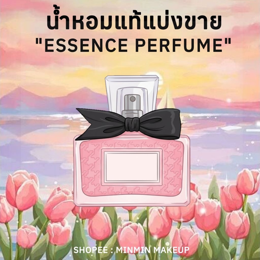 [ลด50%100.-เก็บโค้ดในไลฟ์]น้ำหอมแท้แบ่งขายรุ่นใหม่ น้ำหอมติดทนนานmiss essenceน้ำหอมผู้หญิง