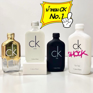 น้ำหอม CK Gold , CK Chock ขนาด100ml,200ml.