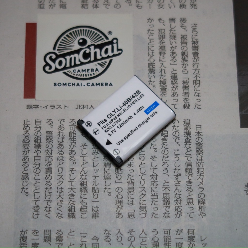 BATTERY PACK Li-40B/Li-42B for Olympus แบตเตอรี่ใส่กล้อง