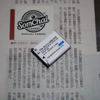 BATTERY PACK Li-40B/Li-42B for Olympus แบตเตอรี่ใส่กล้อง