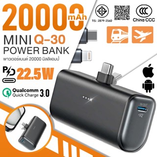 รับประกัน 5 ปี แบตสำรอง PD22.5W QC3.0 รองรับการชาร์จอย่างรวด…