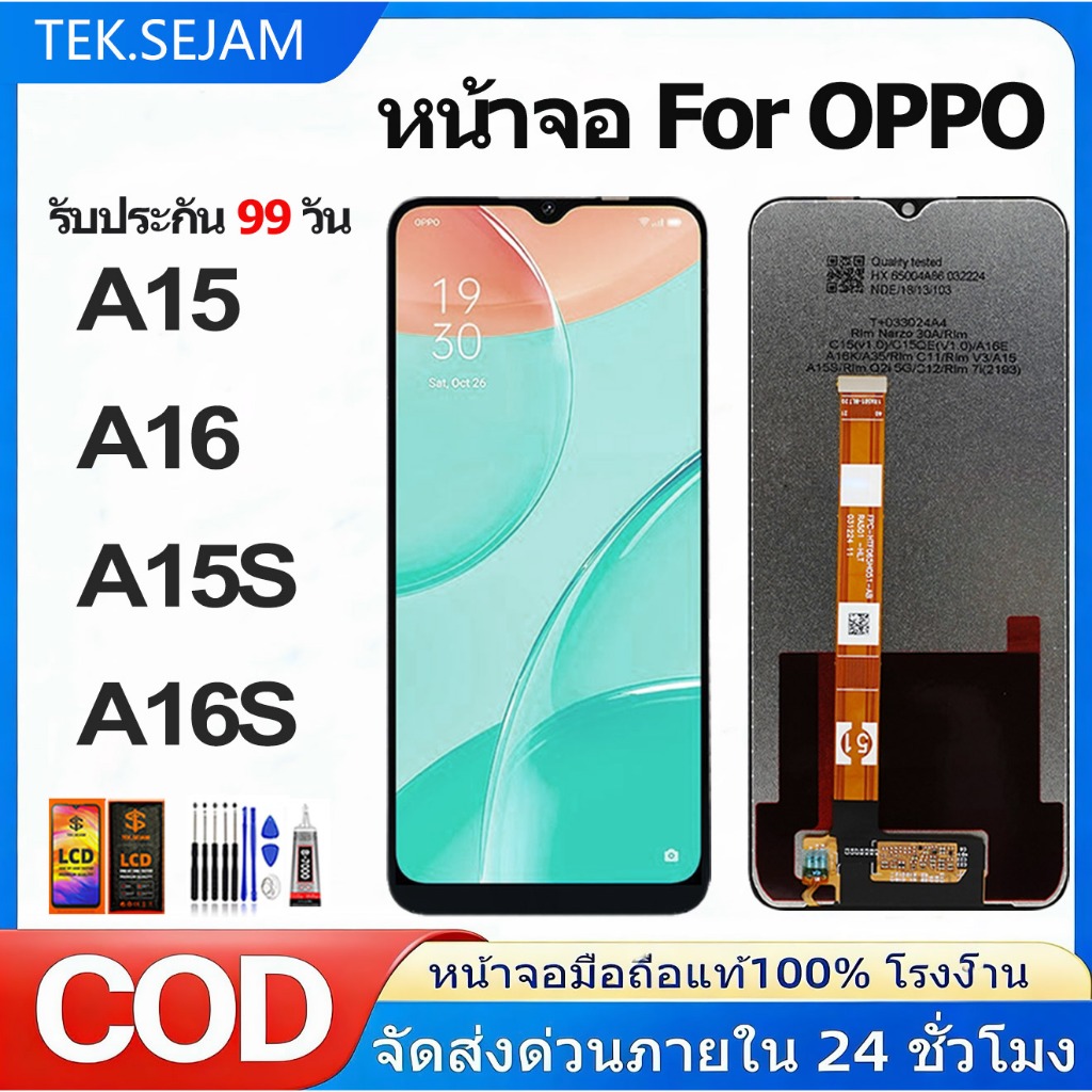 หน้าจอ oppo A15,A5S,A16,A16S จอ lcd display screen touch งานแท้ อะไหล่มือถือ จอพร้อมทัชสกรีนม