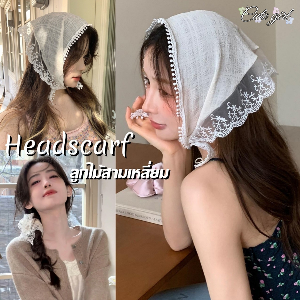 ผ้าโพกหัว ผ้าพันคอทรงสามเหลี่ยม ลูกไม้ สไตล์เกาหลี ins ดีไซน์น่ารัก fashion and accessories หลากหลายสี COD