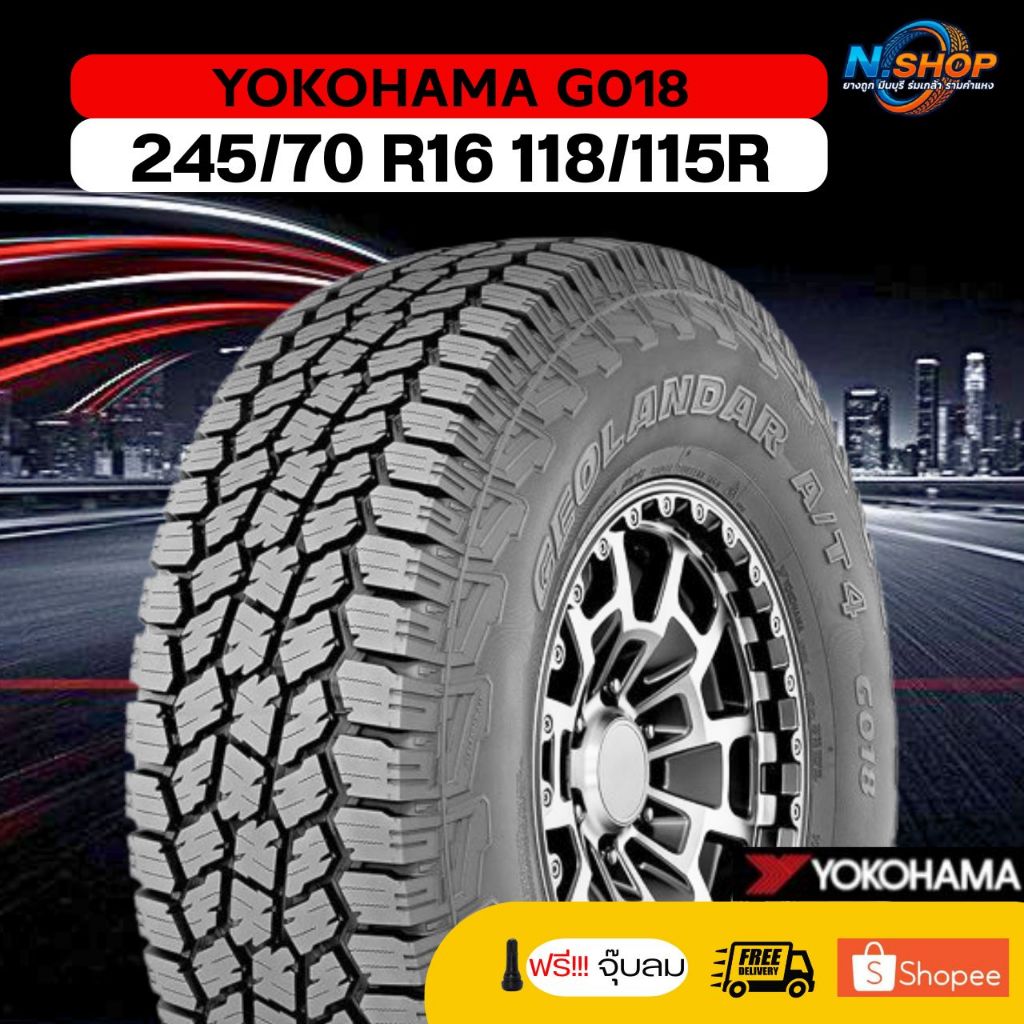 ยาง 245/70R16 Yokohama G018 ราคาต่อเส้น  ปี 2025