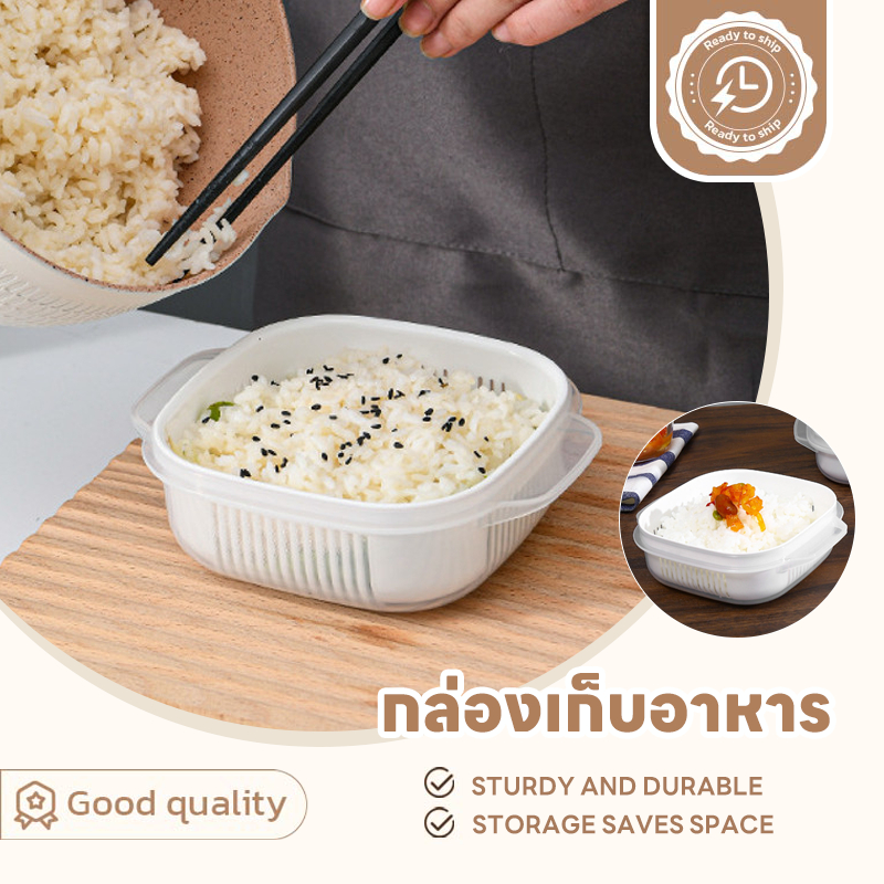 SUGA พร้อมส่ง กล่องถนอมอาหาร กล่องเก็บอาหาร เนื้อสัตว์เลี้ยง ผลไม้ ของสด ในตู้เย็น เข้าไมโครเวฟได้ SUR426