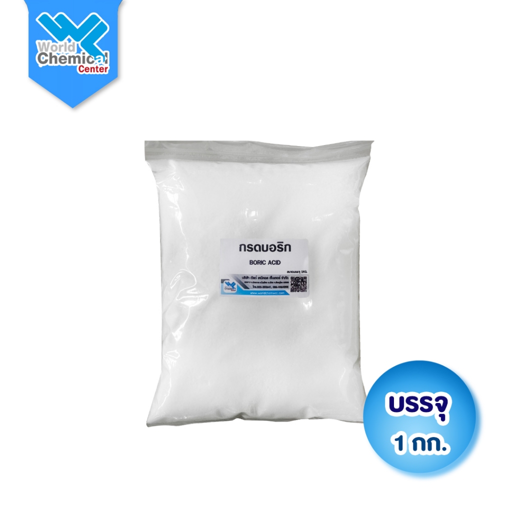 (0251) กรดบอริก (Boric Acid) 1 Kg.