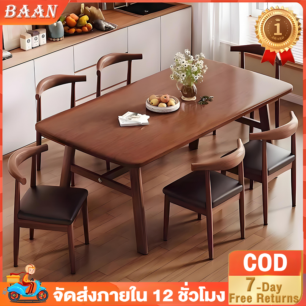 BA โต๊ะกินข้าวมินิมอล รองรับได้ 4-8 ท่าน คานที่ด้านล่าง โต๊ะทานข้าว อาหาร โต๊ะกินข้าว โต๊ะคอมพิวเตอร์ โต๊ะเอนกประสงค