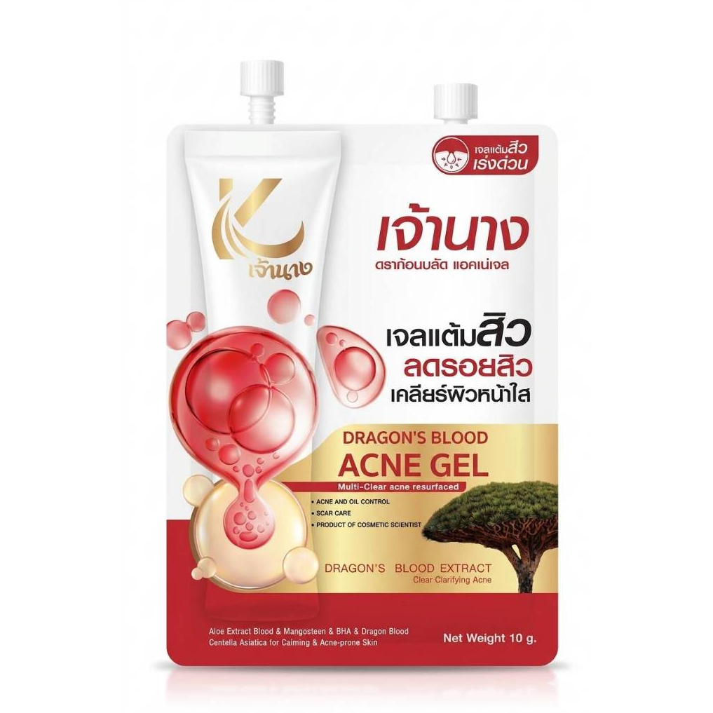 เจ้านาง แอนตี้ แอคเน่ เจล (Jaonang Dragon's Blood Acne Gel) เจลแต้มสิว ลดรอยสิว เคลียร์ผิวหน้าใส (ขน
