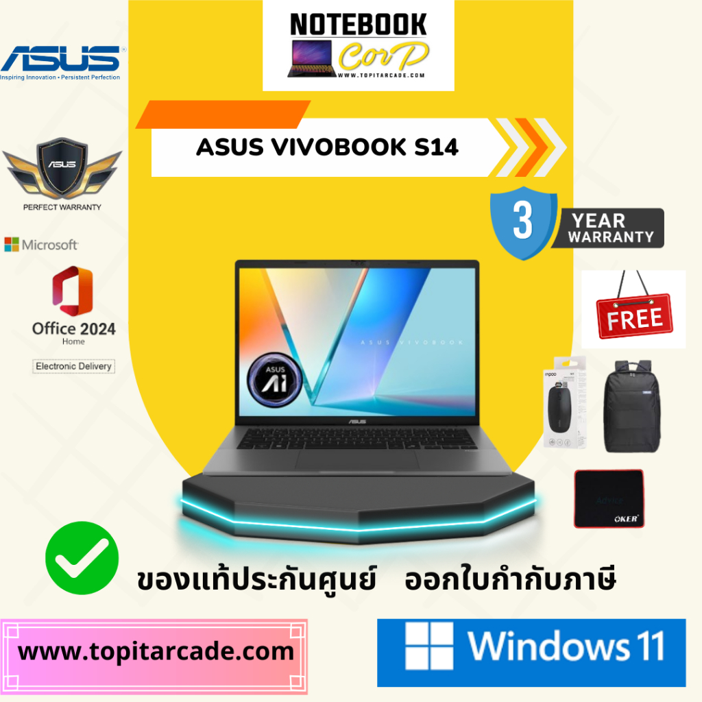 ASUS Vivobook S14 S3407CA-LY530WA  Intel® Core™ Ultra 5 Processor 225H