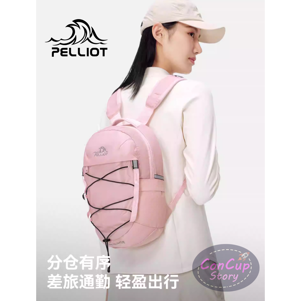 Pelliot กระเป๋าเป้ขนาดเล็ก 10L Backpack กันละอองน้ำ เบาสบาย มี3สี