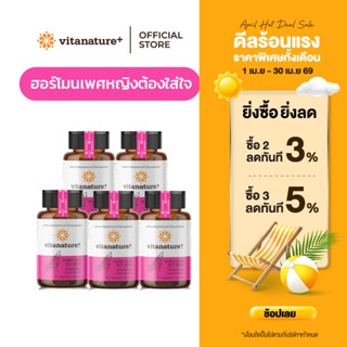 Vitanature+ Dong Quai Extract with Soy Lecithin 5 กระปุก สาร…