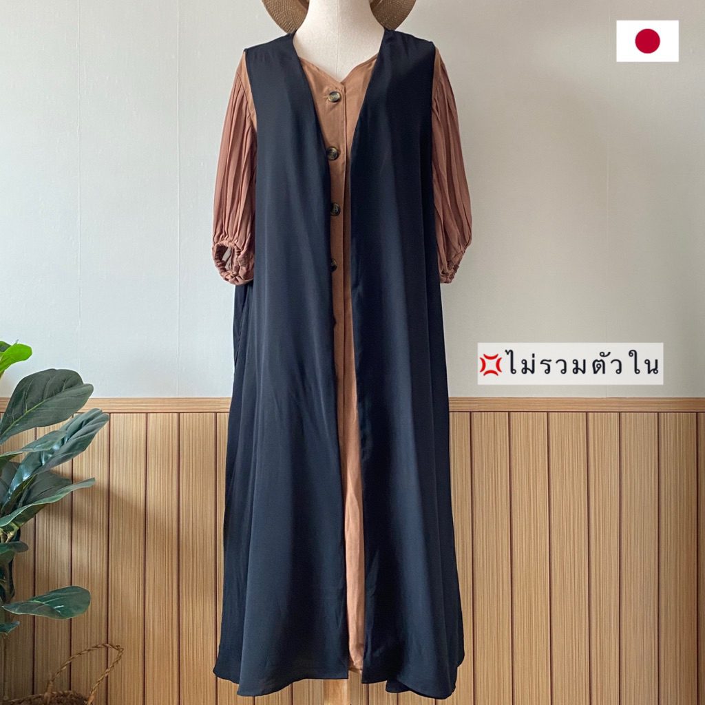 🇯🇵 RagOut เสื้อคลุมตัวยาว (ไม่รวมตัวใน) มือสอง แบรนดญี่ปุ่นแท้💯% Size 4L (อก48“) สีดำ🖤🖤 มีกระเป๋าข้า