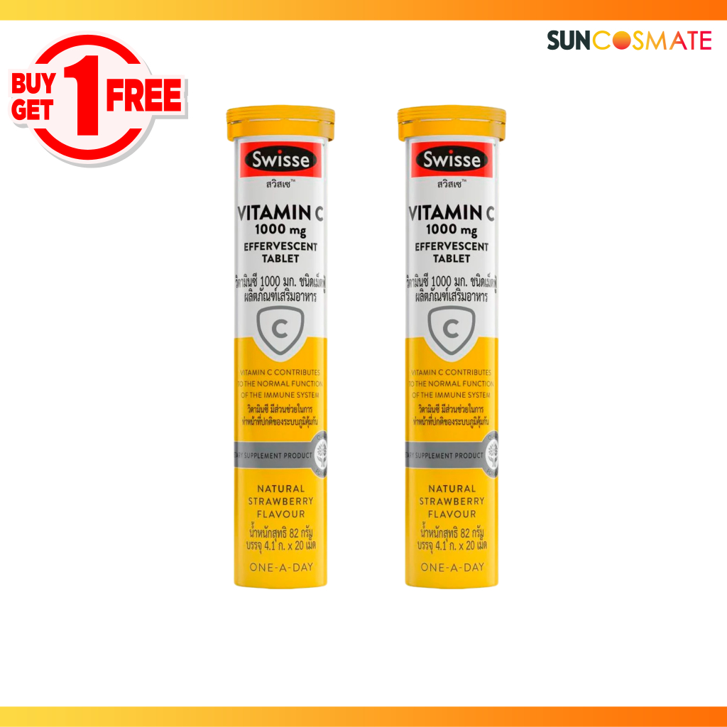 Swisse Vitamin C 1000mg Effervescent Tablet ‼ซื้อ1แถม1‼ วิตามินซีเม็ดฟู่ ช่วยเสริมภูมิคุ้มกัน 20เม็ด Exp 08-10-2027