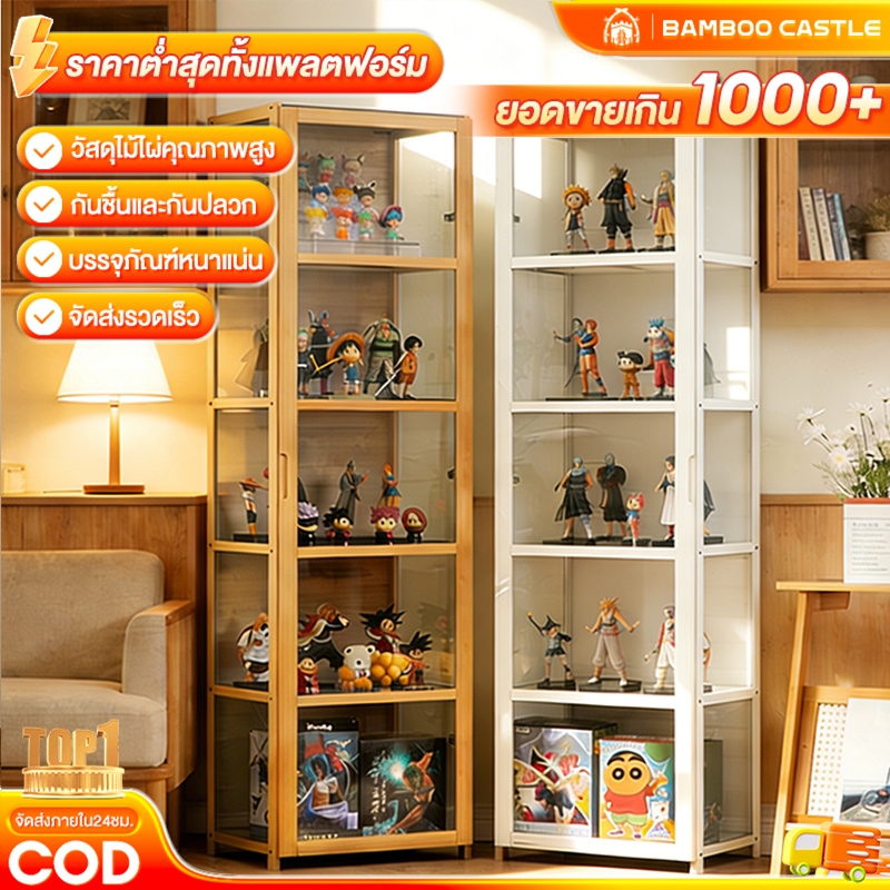 🐼（พร้อมส่งจากไทย）ตู้วางโมเดล  ตู้โชว์เลโก้ขนาดใหญ่ กันฝุ่นกันความชื้น สไตล์ประตูคู่ รับน้ำหนักได้ดี