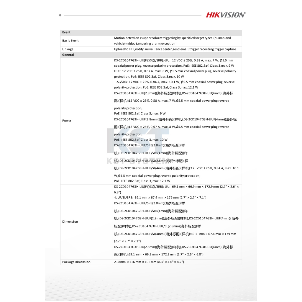DS-2CD1047G3H-LIU (เลือกเลนส์) กล้องวงจรปิด Hikvision ColorVu 3.0 Hik Ai-ISP IPC 4MP PoE (ไมค์) รูปที่ 7