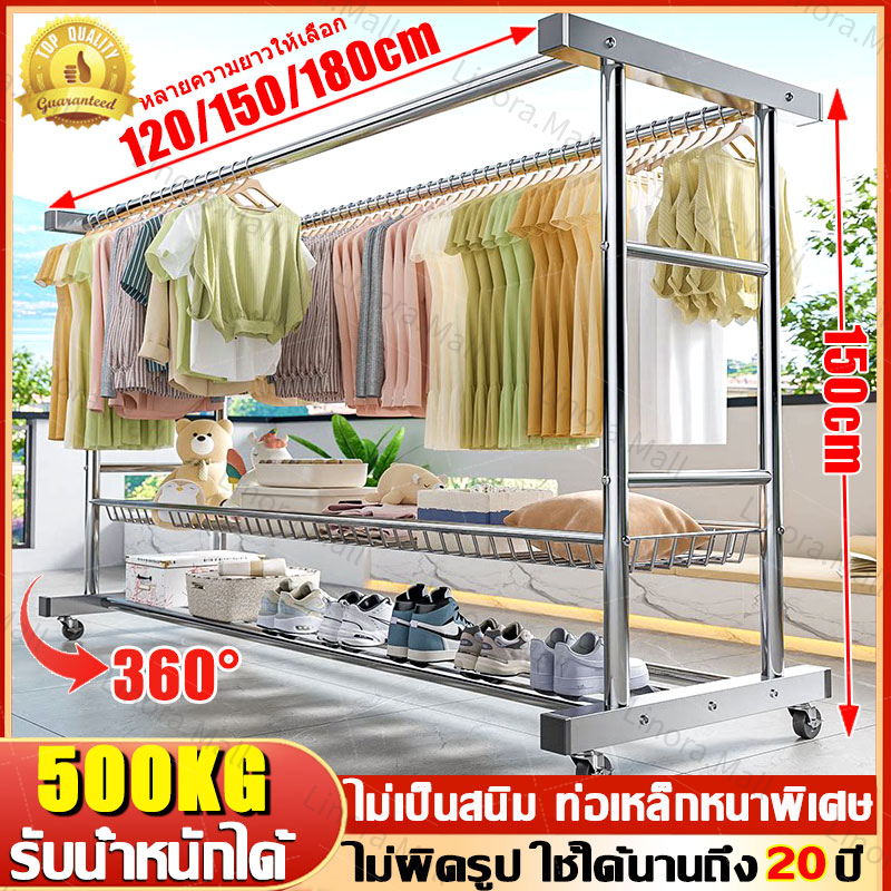 ราวตากผ้าเหล็ก ราวตากผ้าท่อเหล็ก ยาว120-180cm เคลื่อนไหว ราวแขวนผ้าโครงเหล็ก ราวตากผ้าสแตนเลส ราวตากผ้าท่อเหล็ก ราวตากผ้