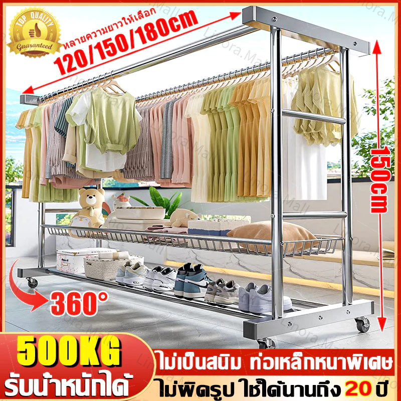 ราวตากผ้าเหล็ก ราวตากผ้าท่อเหล็ก ยาว120-180cm เคลื่อนไหว ราวแขวนผ้าโครงเหล็ก ราวตากผ้าสแตนเลส ราวตากผ้าท่อเหล็ก ราวตากผ้