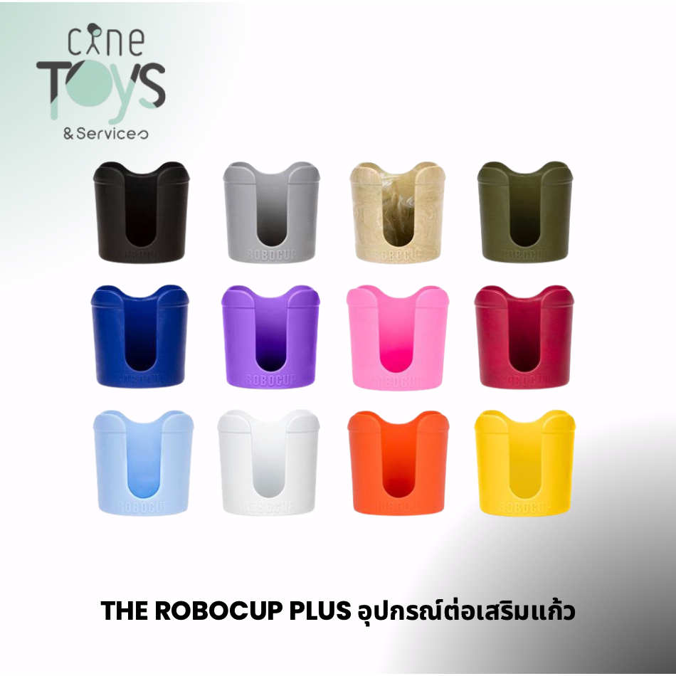 THE ROBOCUP PLUS อุปกรณ์ต่อเสริมแก้ว