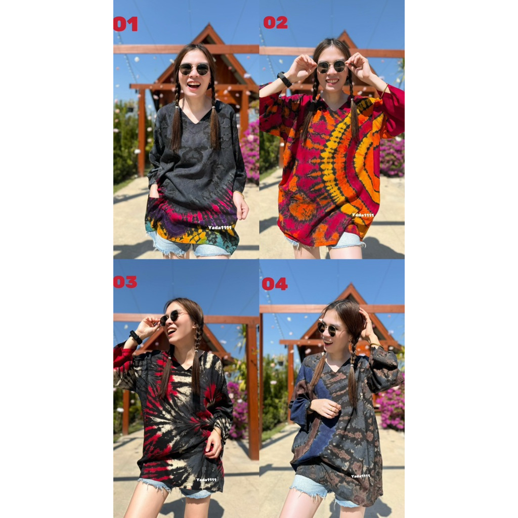 เสื้อมัดย้อม-โอเว่อร์ไซส์