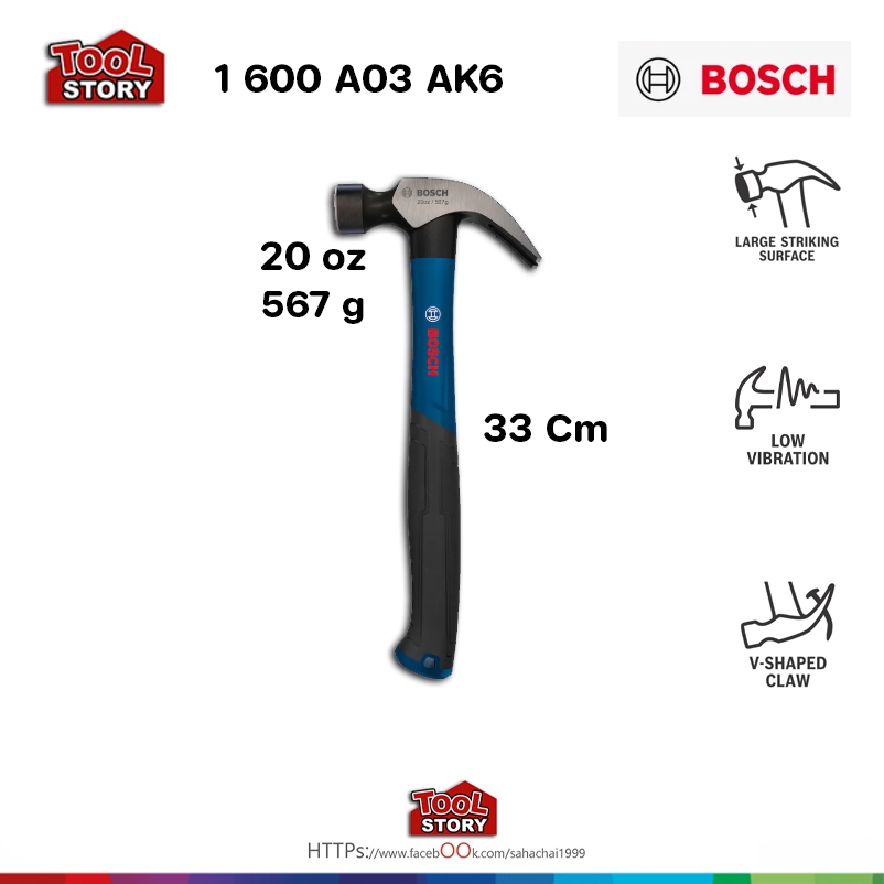 Bosch 1600A03AK6 20OZ - ค้อนหงอน 567 g