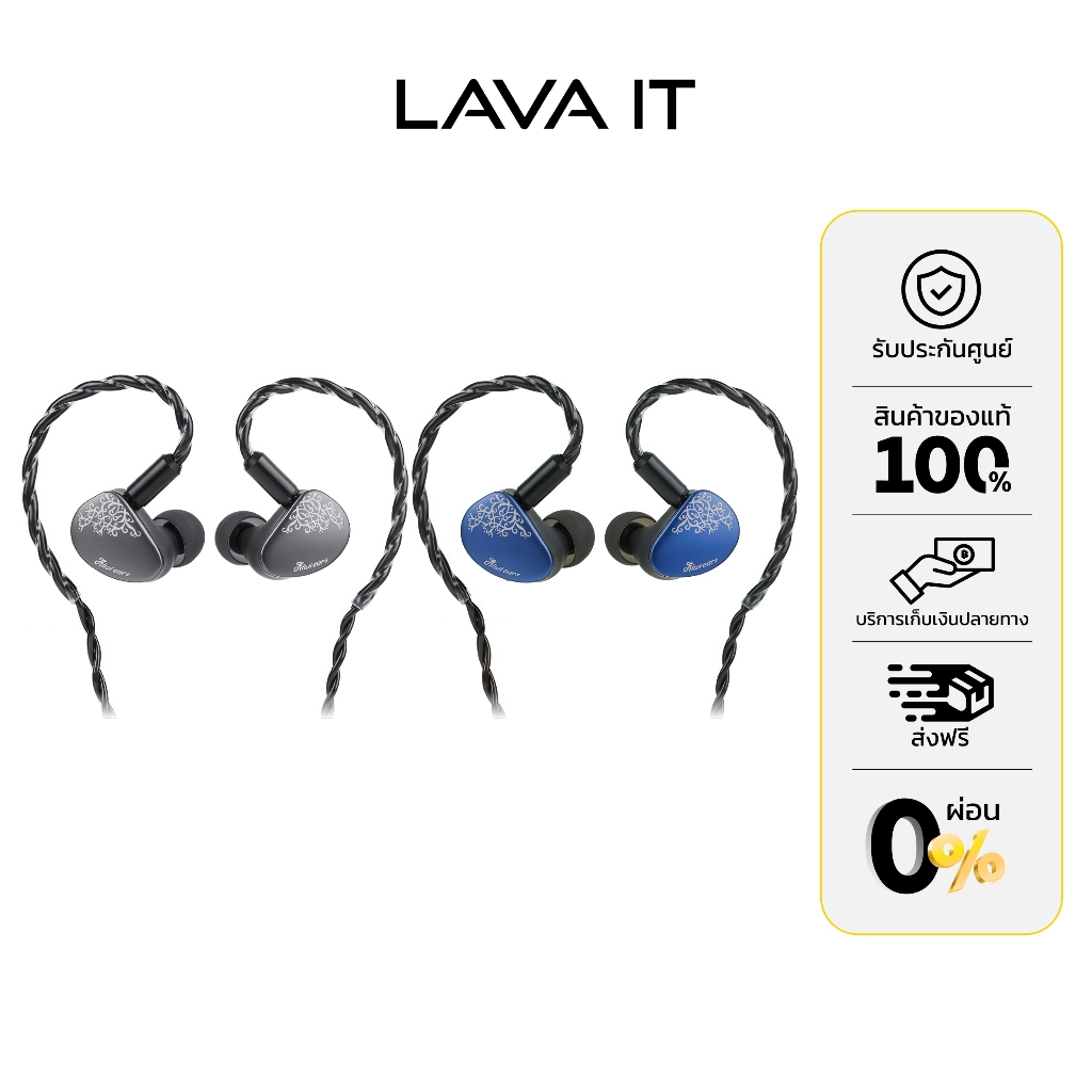 Kiwi Ears Cadenza II In-ear Headphone หูฟังอินเอียร์ (รับประกันสินค้า 1 ปี)