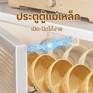 ZE ตู้กับข้าว ชั้นวางจาน ตู้เก็บจาน 2/3ชั้น ตู้เก็บเครื่องใช้ในครัว ถาดรองน้ำ มีชั้นป้องกันสนิม กันฝุ่น กันหนู กันน้ำ