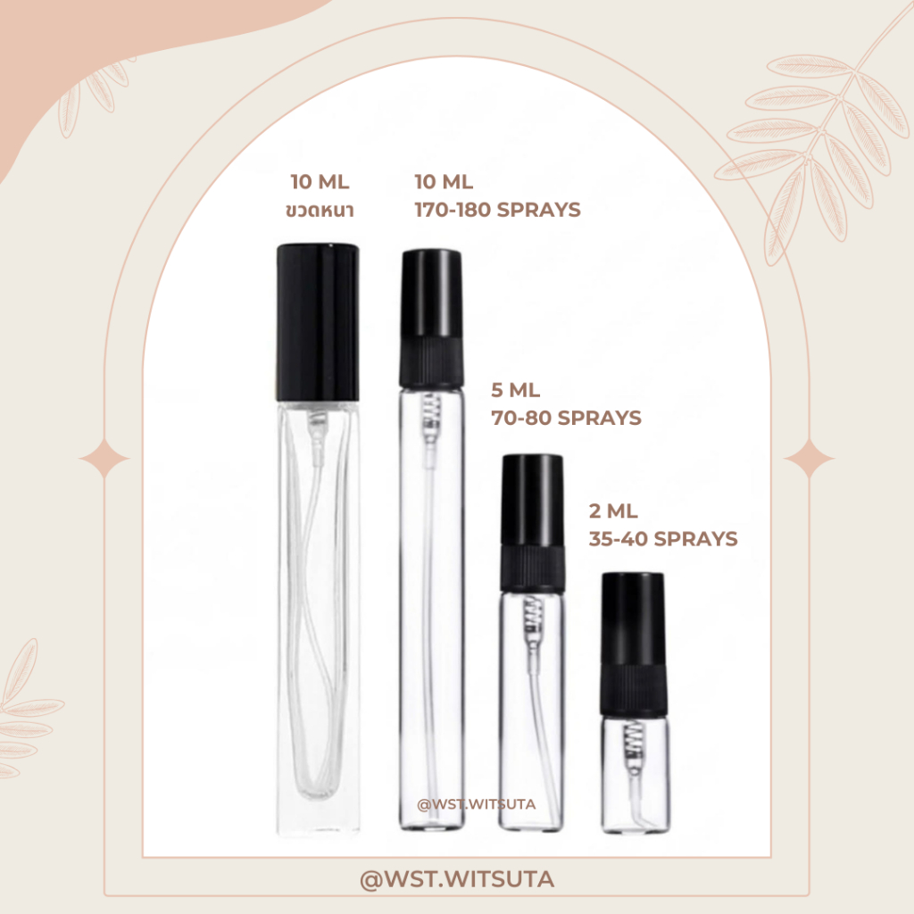 [ขนาดทดลอง] WONDER ROSE / ORCHID / PINK FLAMBÉ