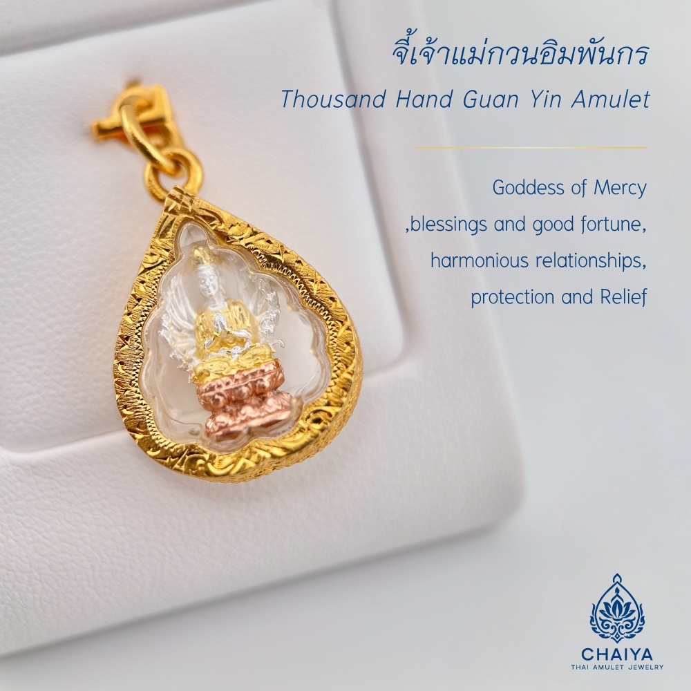 จี้พระหุ้มเศษทอง รุ่น เจ้าแม่กวนอิมพันกร เลี่ยมกันน้ำ หุ้มทองไมครอน ใส่กับสร้อยทองแท้ได้ D011