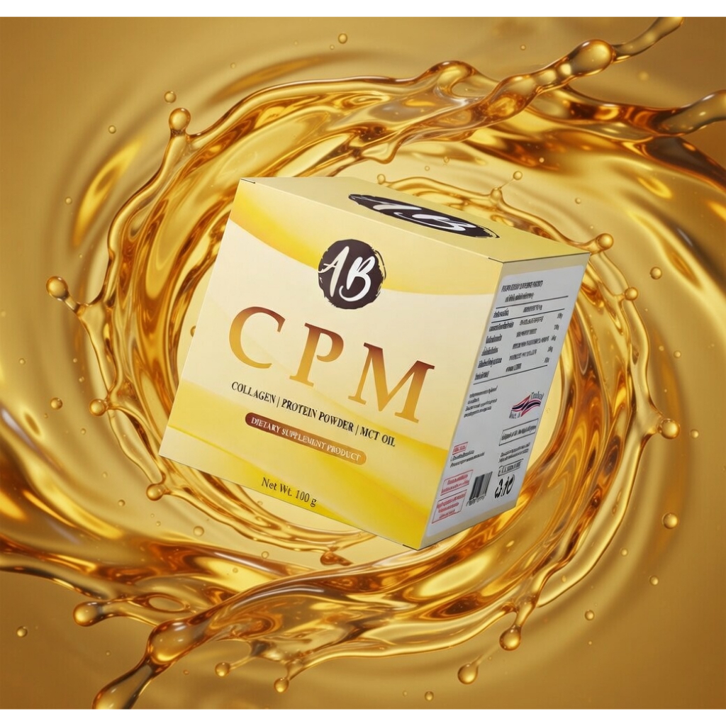 AB CPM COLLAGEN เอบี ซีพีเอ็ม AB CPM คอลลาเจน  Vit C และ MCT (ผงมะพร้าวสกัดเย็น)