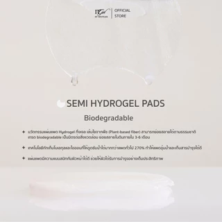 IT GIRL PDRN HYDROGEL PAD ออกแบบมาเพื่อผิวฉ่ำโกลว์แบบ Glass Skin โทนเนอร์แพดเจสซี่ toner pad