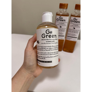 Go Green ผลิตภัณฑ์ทำความสะอาดไร้ฟอง