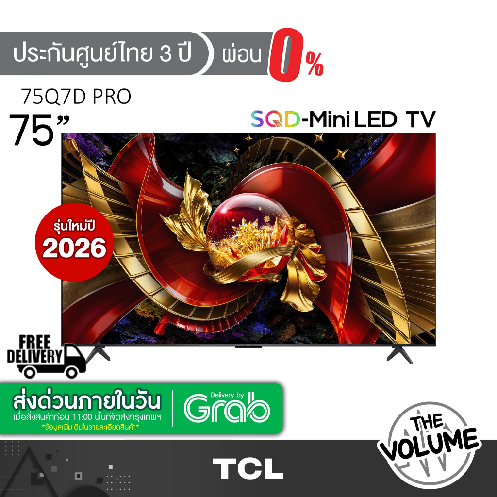 TCL รุ่น 75Q7D PRO (75") 4K SQD Mini QLED 144Hz Google TV | 75Q7D PRO | Q7D PRO | รุ่นปี 2026