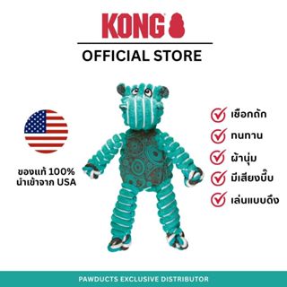 KONG Floppy Knots Hippo S/M ของเล่นสุนัข ฮิปโป ผูกเชือกภายใน…
